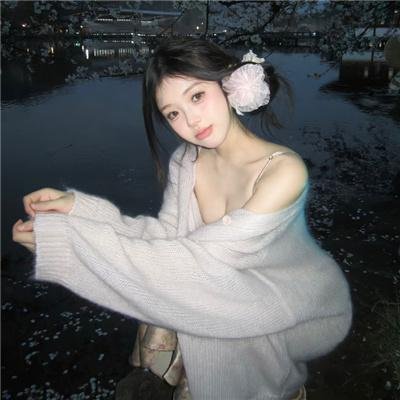 爱情现状